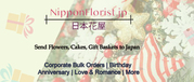  Send Cakes to Japan for family and friends at Low Cost 